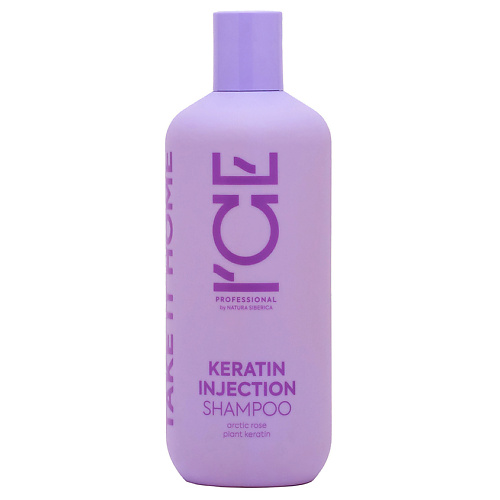 Купить ICE BY NATURA SIBERICA Кератиновый шампунь для повреждённых волос Keratin Injection Shampoo HOME