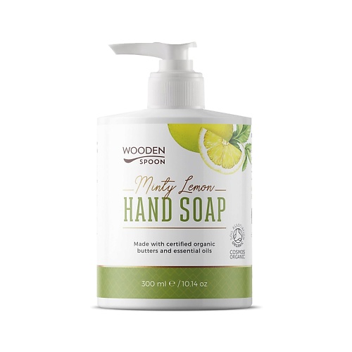 WOODEN SPOON Мыло для рук MINTY LEMON ароматизированное мыло для тела lemon