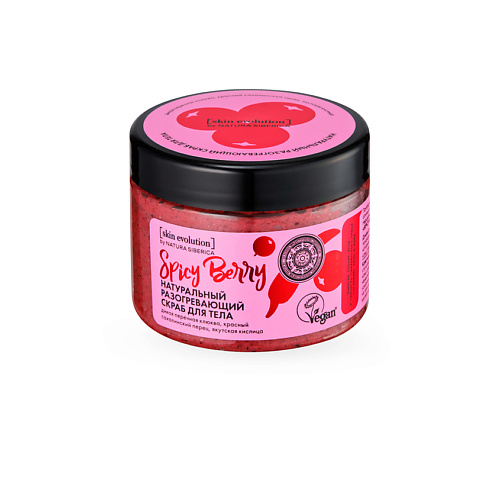 

NATURA SIBERICA Скраб для тела "Разогревающий" SPICY BERRY Skin Evolution, Скраб для тела "Разогревающий" SPICY BERRY Skin Evolution