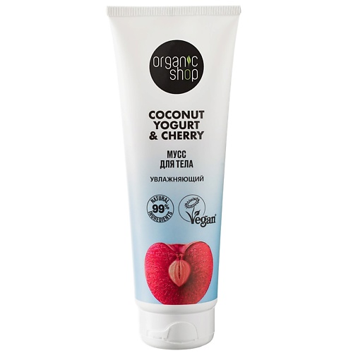 фото Organic shop мусс для тела "увлажняющий" coconut yogurt