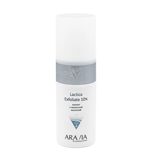 Пилинг для лица ARAVIA PROFESSIONAL Пилинг с молочной кислотой Lactica Exfoliate