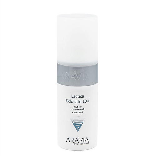 Пилинг для лица ARAVIA PROFESSIONAL Пилинг с молочной кислотой Lactica Exfoliate aravia professional комплект пилинг с молочной кислотой lactica exfoliate 2 шт х 150 мл aravia professional уход за лицом