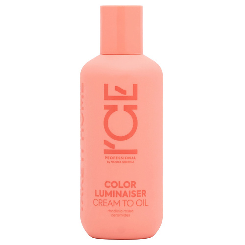 

ICE BY NATURA SIBERICA Крем - масло для окрашенных волос Ламинирующее Color Luminaiser Cream to Oil, Крем - масло для окрашенных волос Ламинирующее Color Luminaiser Cream to Oil