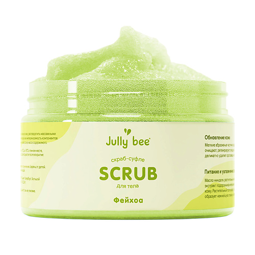 JULLY BEE Скраб-суфле для тела cахарно-солевой с ароматом Фейхоа BODY CARE jully bee скраб суфле для тела cахарно солевой с ароматом мяты body care