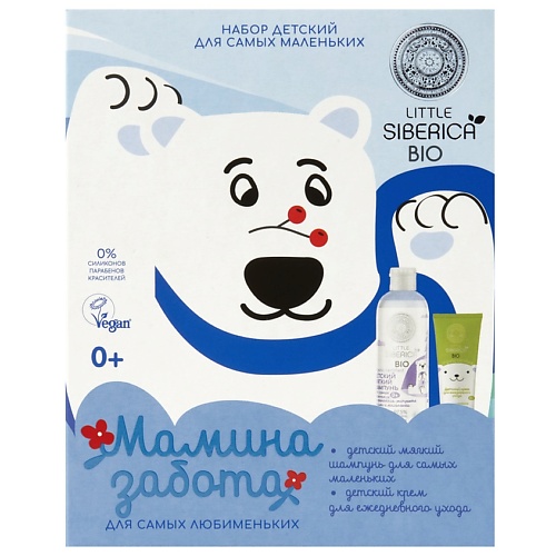 Для ванной и душа NATURA SIBERICA Детский набор для самых маленьких МАМИНА ЗАБОТА Little Siberica