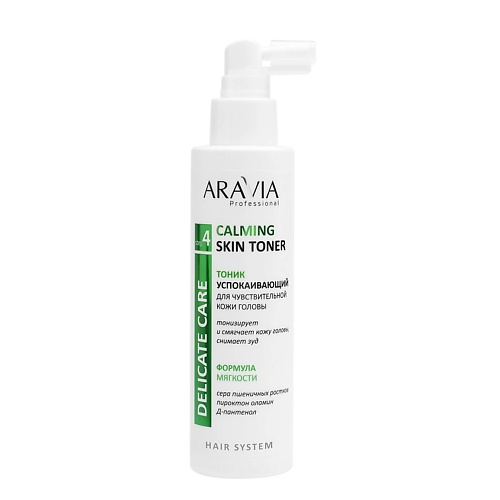 Тоник для ухода за волосами ARAVIA PROFESSIONAL Тоник успокаивающий для чувствительной кожи головы Delicate Care Calming Skin Toner
