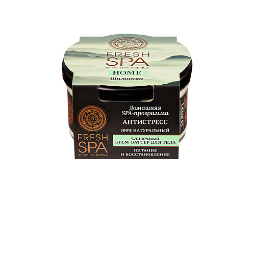 NATURA SIBERICA Скраб для лица Сухой тонизирующий. ЛОСИНОЕ МОЛОКО Fresh SPA home