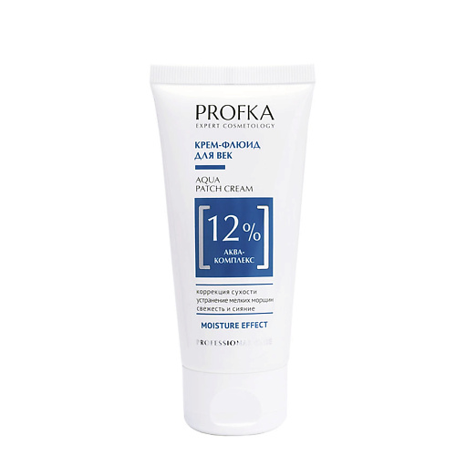 PROFKA Крем-флюид для век с аква-комплексом Aqua Patch Cream увлажняющий крем пилинг аква 24