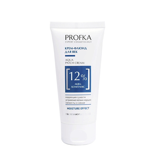 Крем для глаз PROFKA Крем-флюид для век с аква-комплексом Aqua Patch Cream крем флюид для кожи вокруг глаз bifida lysate