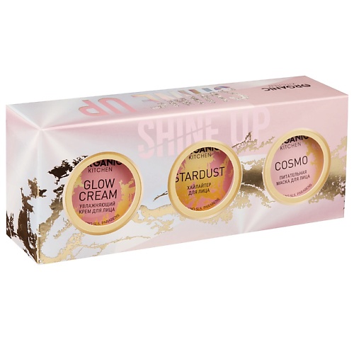 

ORGANIC KITCHEN Набор подарочный "Beauty box Shine Up"