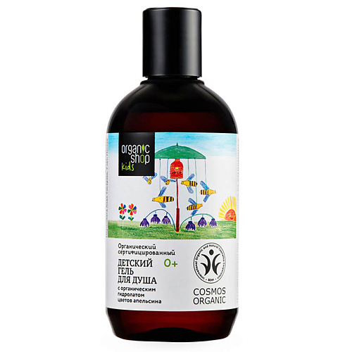 гель для душа organic shop гель для душа sweet vanilla Гель для душа ORGANIC SHOP Детский гель для душа KIDS