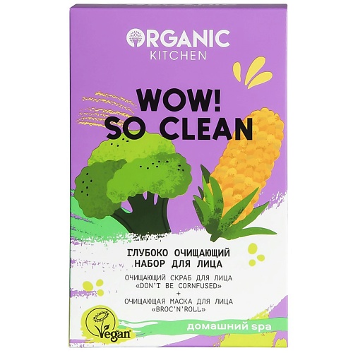 ORGANIC SHOP Глубоко очищающий набор для лица WOW! So clean