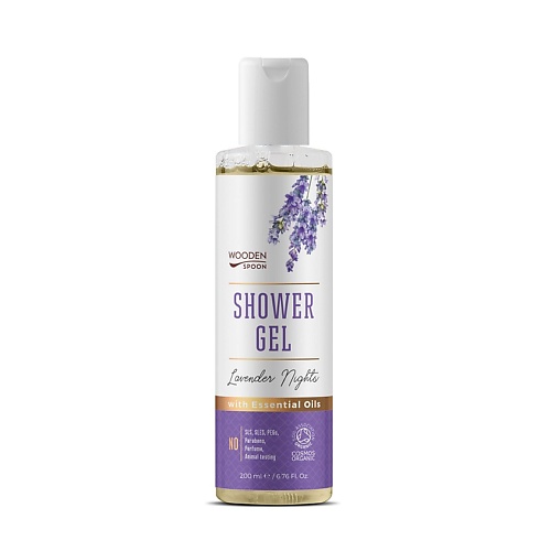 WOODEN SPOON Гель для душа LAVENDER NIGHT лэтуаль мицеллярный гель для снятия макияжа purity lavender cleansing micellar gel