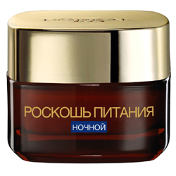 L`OREAL Ночной уход Роскошь Питания 50 мл