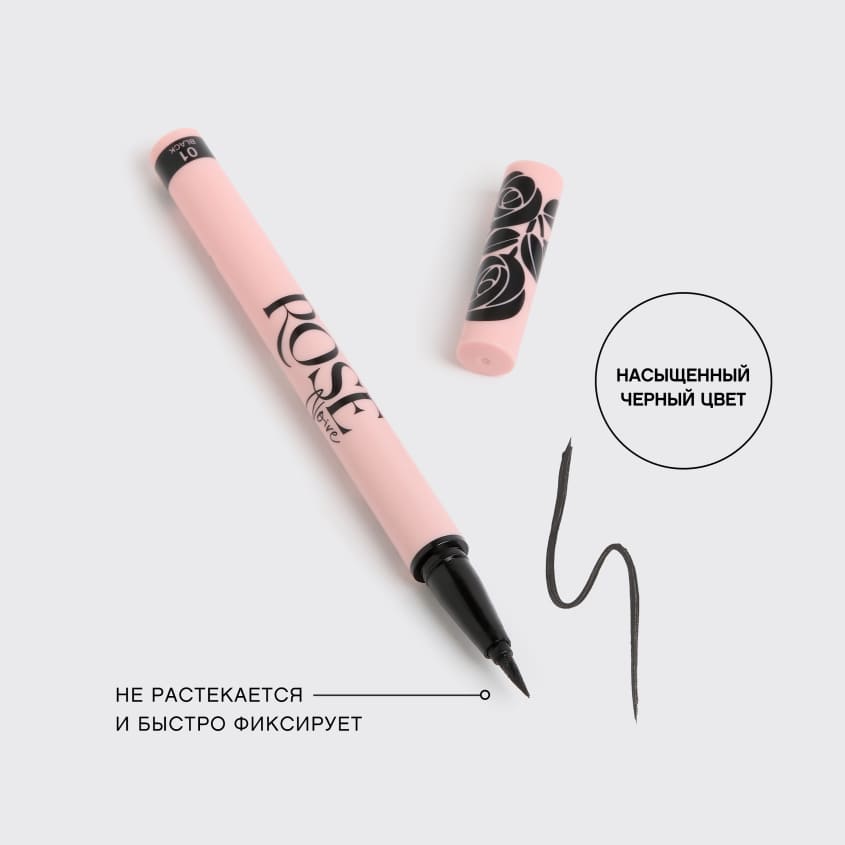 Vivienne sabo acrobat подводка. Vivienne sabo подводка для глаз ультратонкая водостойкая "acrobate".