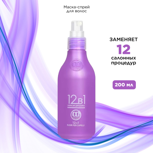 Купить Эликсир Для Волос Constant