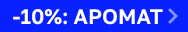 По промокоду АРОМАТ По промокоду АРОМАТ