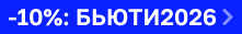 Скидка 10% на CENTELLIAN24PLUS