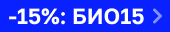 Скидка 15% на BIOREPAIR Скидка 15% на BIOREPAIR
