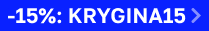 Скидка 15% на KRYGINA COSMETICS