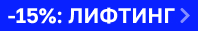Скидка 15% на DEWDAP Скидка 15% на DEWDAP