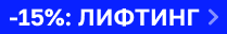 Скидка 15% на DEWDAP