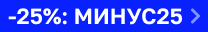 Скидка 25% на LEBELAGE LIMIMI EKEL SOOMI и DENTACO