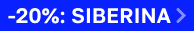 Скидка 20% на SIBERINA