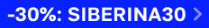 Скидка 30% на SIBERINA