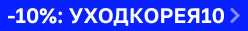 Скидка 10% на LIMONI Скидка 10% на LIMONI