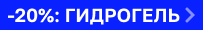 Скидка 20% на KOROLKOVA
