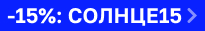 Скидка 15% на VVBETTER