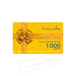 

Л'Этуаль карты Л'Этуаль Подарочный сертификат Л'Этуаль, Л'Этуаль Подарочный сертификат Л'Этуаль