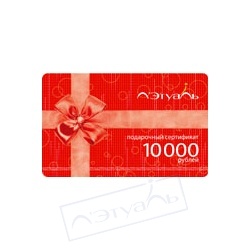 

Л'Этуаль карты Л'Этуаль Подарочный сертификат Л'Этуаль, Л'Этуаль Подарочный сертификат Л'Этуаль