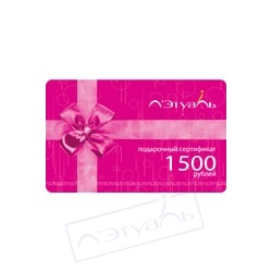 

Л'Этуаль карты Л'Этуаль Подарочный сертификат Л'Этуаль, Л'Этуаль Подарочный сертификат Л'Этуаль