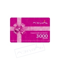 

Л'Этуаль карты Л'Этуаль Подарочный сертификат Л'Этуаль, Л'Этуаль Подарочный сертификат Л'Этуаль