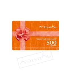 

Л'Этуаль карты Л'Этуаль Подарочный сертификат Л'Этуаль, Л'Этуаль Подарочный сертификат Л'Этуаль