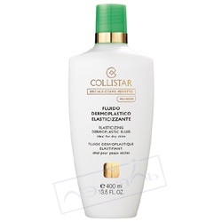 COLLISTAR Крем жидкий дермопластический для эластичности кожи