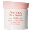 SHISEIDO Ароматический крем для улучшения упругости кожи бюста Body Creator