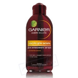 GARNIER Масло для интенсивного загара с ароматом кокоса 200 мл средства для загара