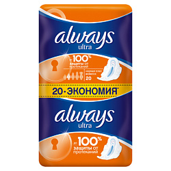 ALWAYS Ultra Женские гигиенические прокладки ароматизированные Normal Plus Duo 20 шт.