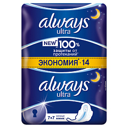 ALWAYS Ultra Женские гигиенические прокладки ароматизированные Night Duo 14 шт.