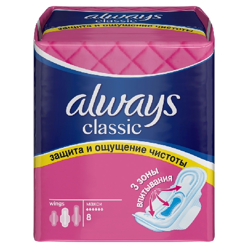 ALWAYS Женские гигиенические прокладки Always Classic Maxi Dry