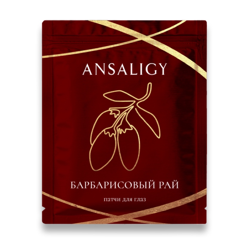 Патчи для глаз «Барбарисовый рай» Ansaligy