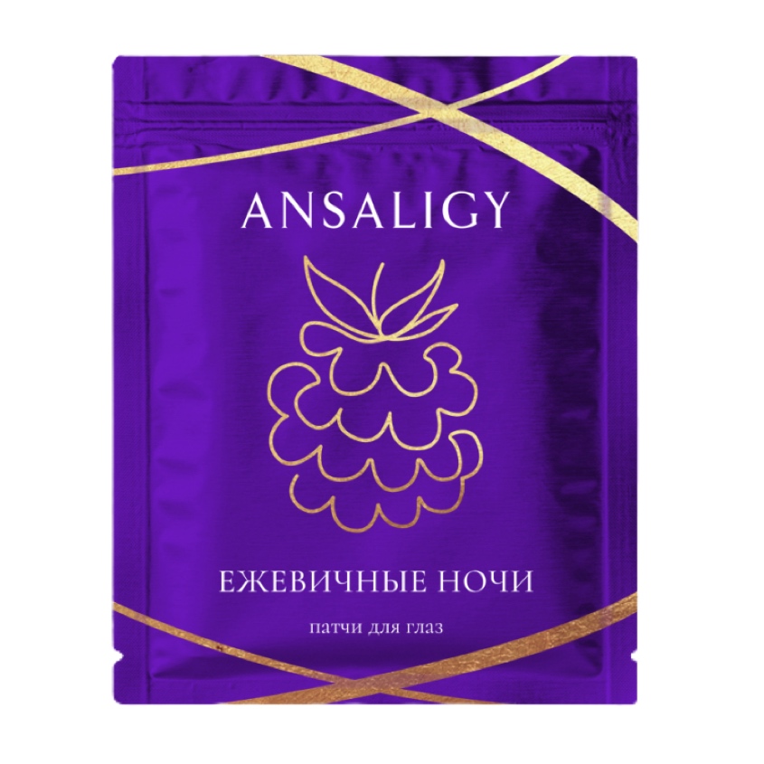 Патчи для глаз «Ежевичные ночи» Ansaligy