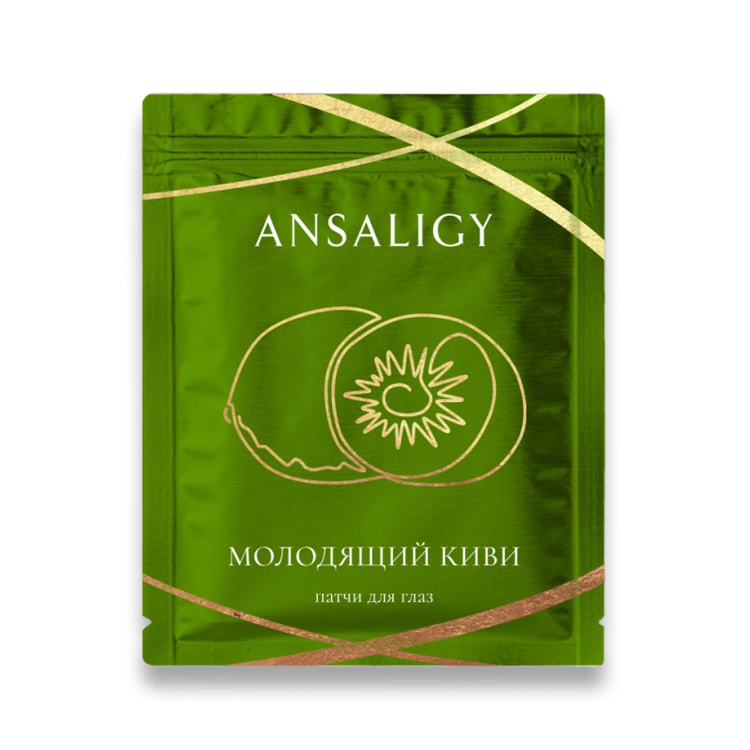 Патчи для глаз «Молодящий киви» Ansaligy