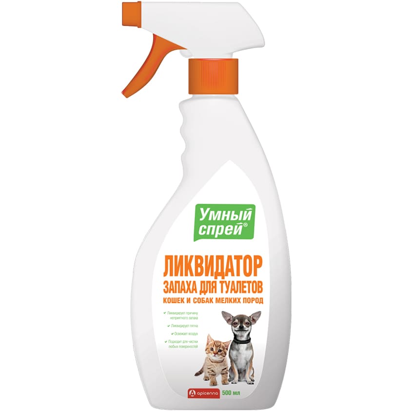 

APICENNA Спрей ликвидатор запахов для туалетов кошек и мелких пород собак Умный