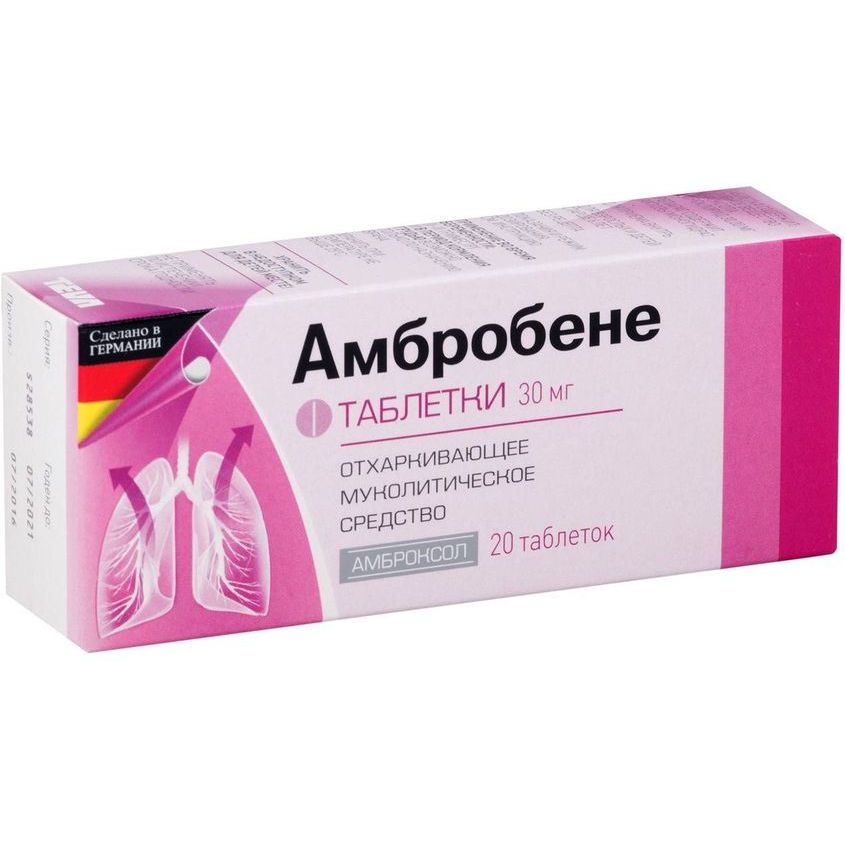 От чего амбробене в таблетках. От чего амбробене в таблетках. Амбробене таблетки 30 мг. Амбробене таблетки 30 мг таблетка. Merckle.