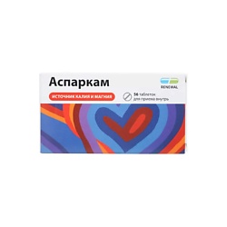 Аспаркам таб. N56 (Renewal)
