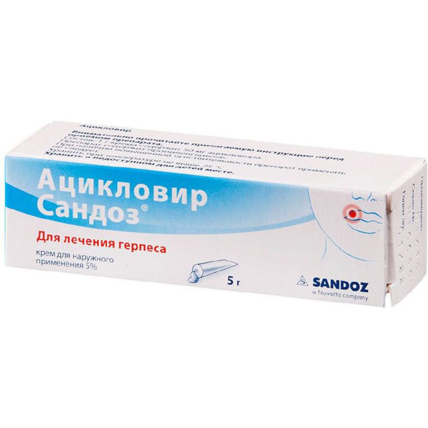 Противомикробные препараты Ацикловир Сандоз крем 5% 5г –  в .